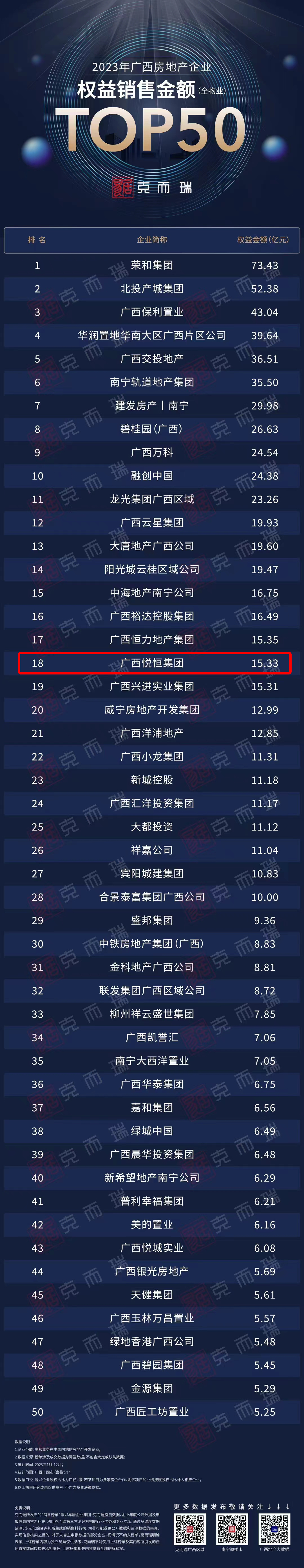 TOP18.jpg