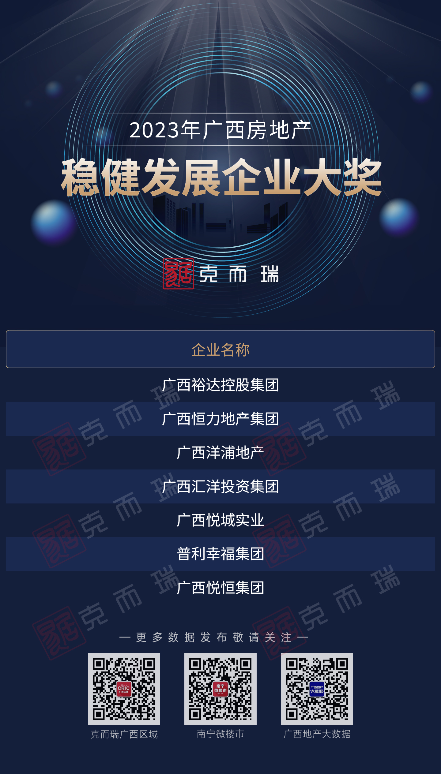 微信图片_20240117110848.jpg