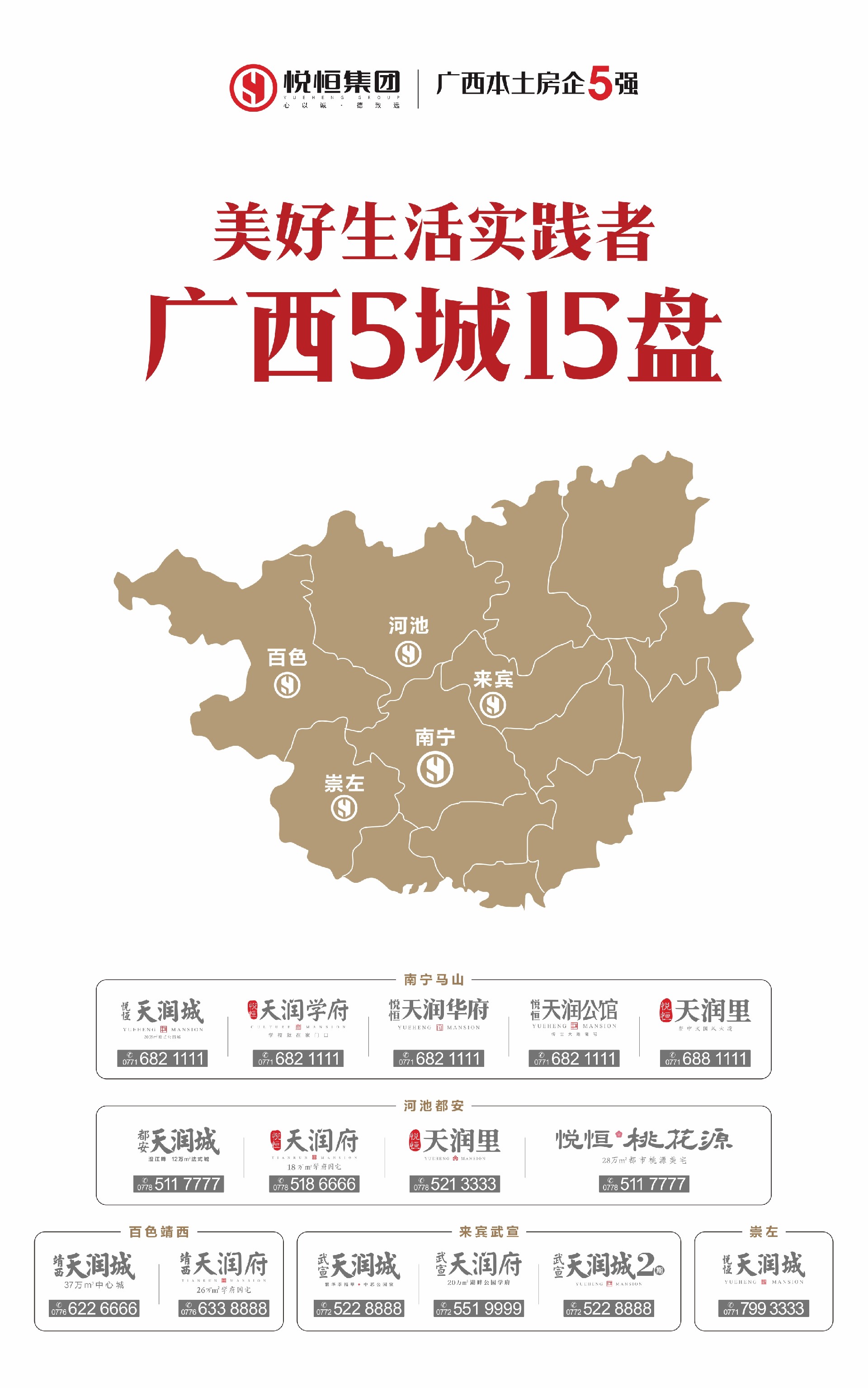 微信图片_20240117105139.jpg