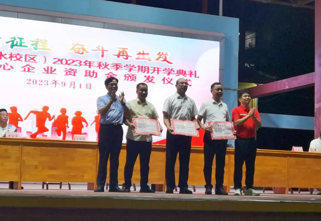 倾心助学 | 悦恒集团为武鸣高中考取清华/北大学子派赠助学金