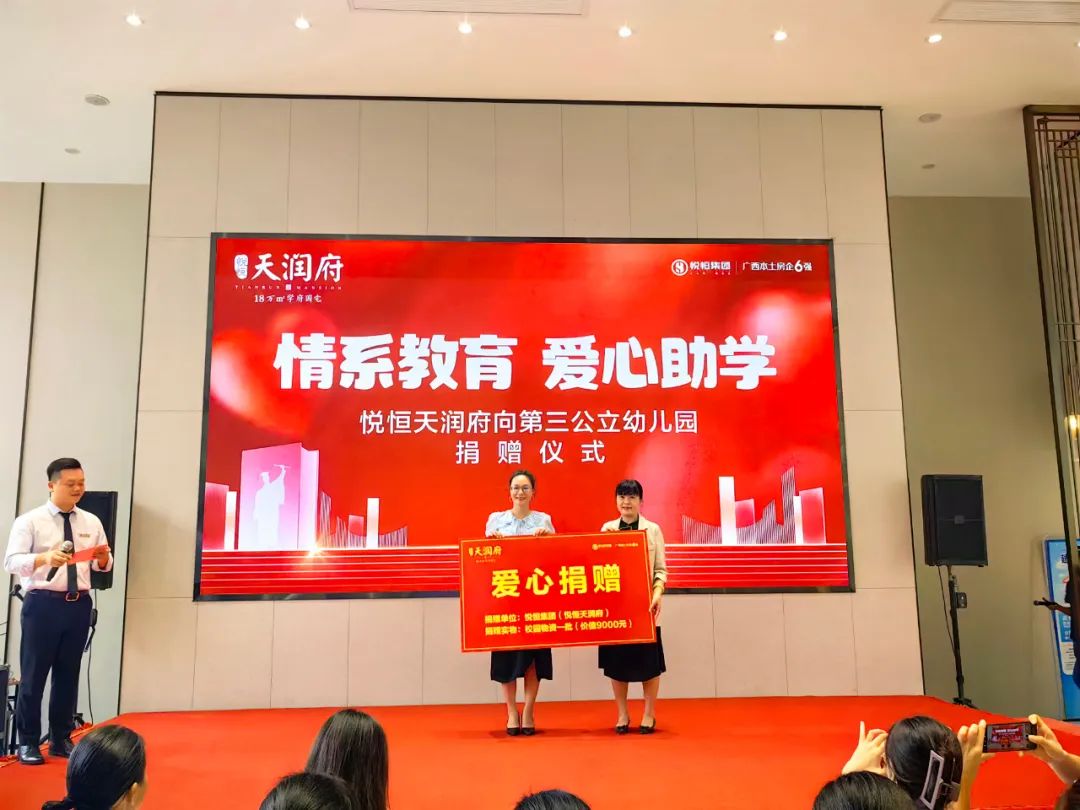 教师节公益行 | 诚心共促教育发展，特惠福利敬谢师恩
