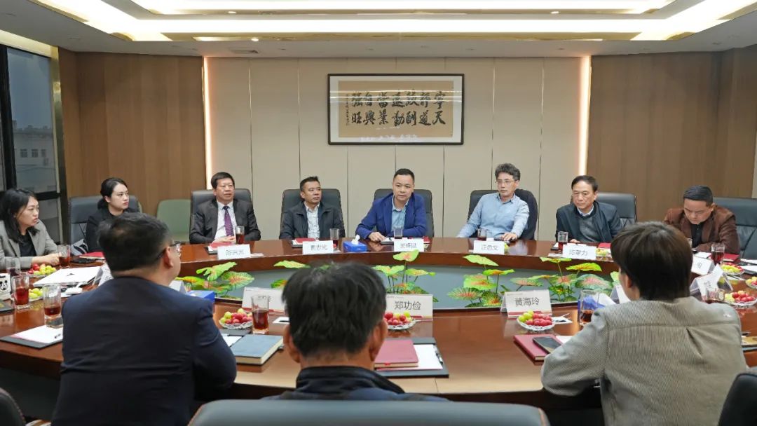 开新局·谋发展·共蓝图 | 2024年房地产市场交流座谈会顺利召开