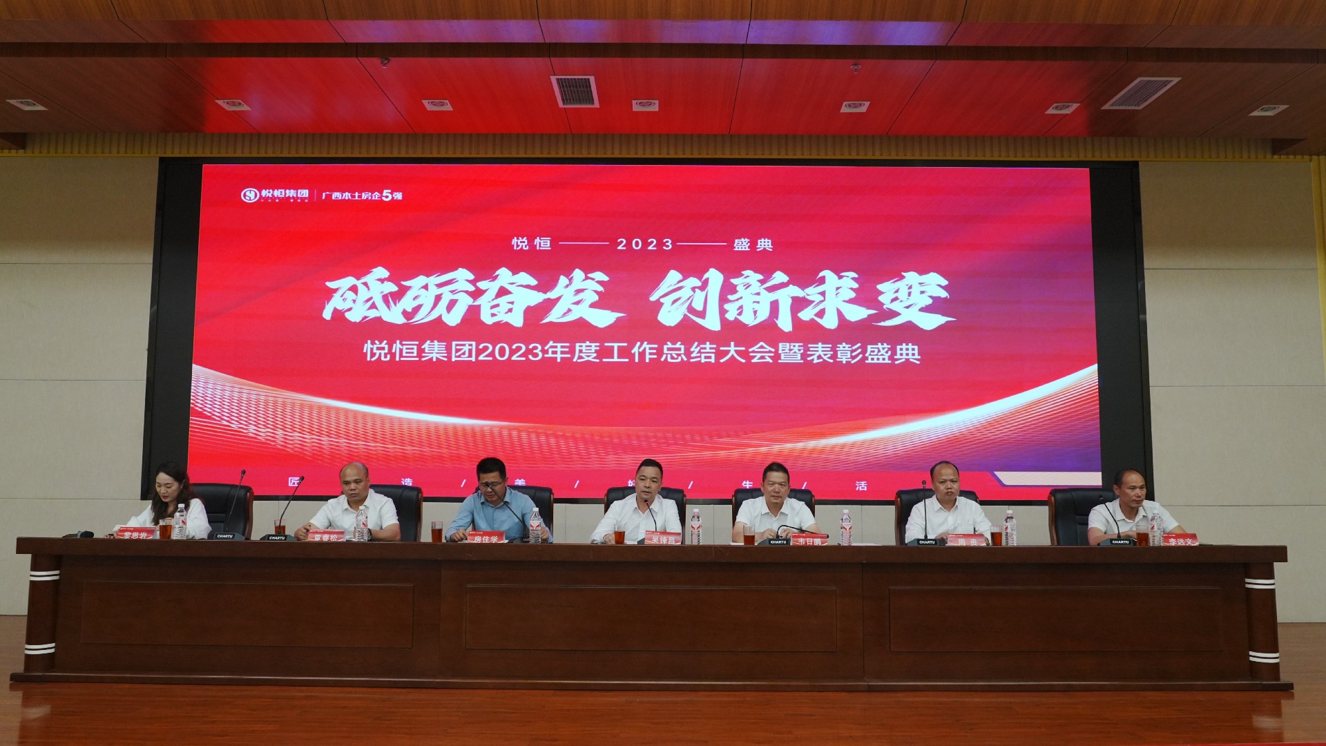 微信图片_20240329182242_副本.jpg