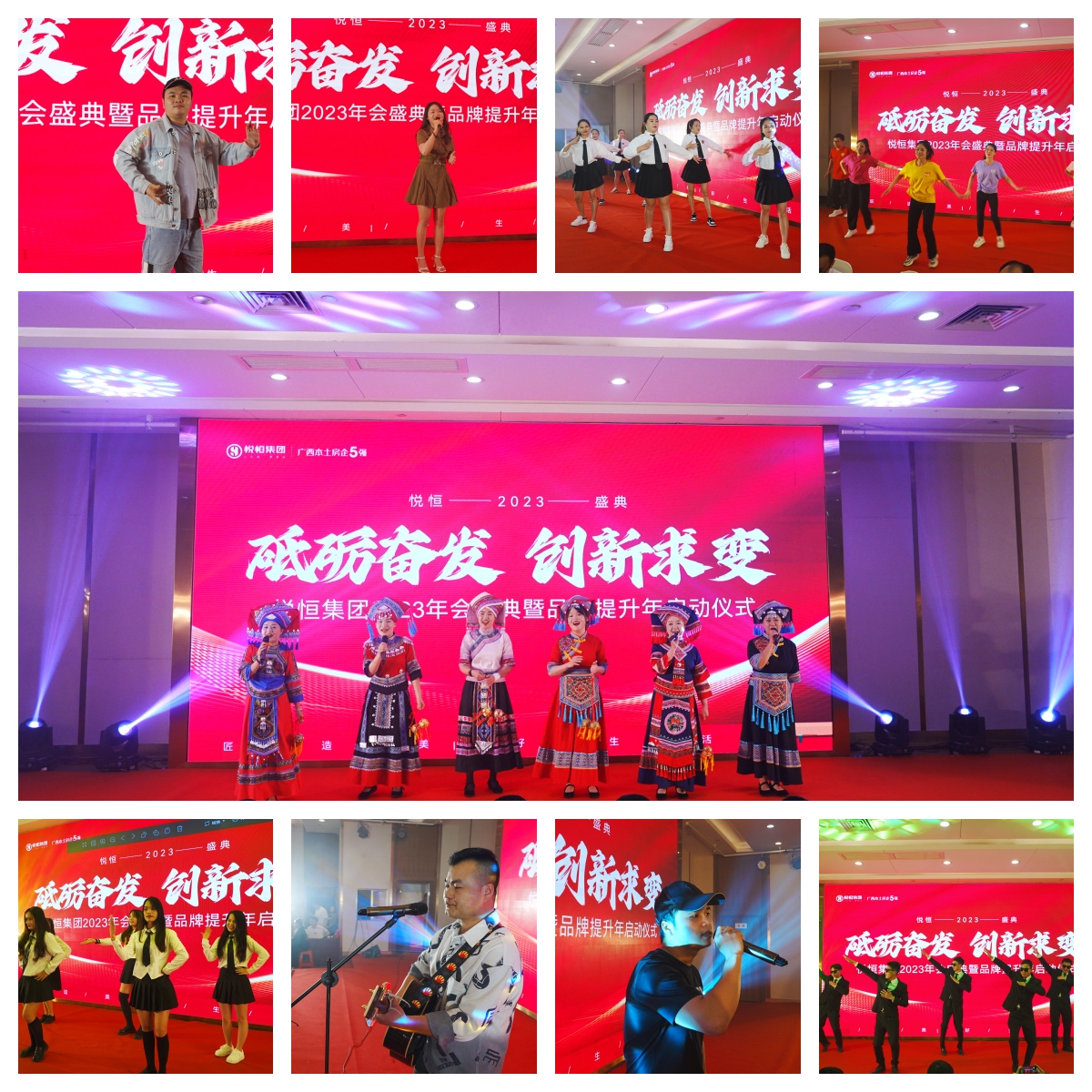 演出.jpg
