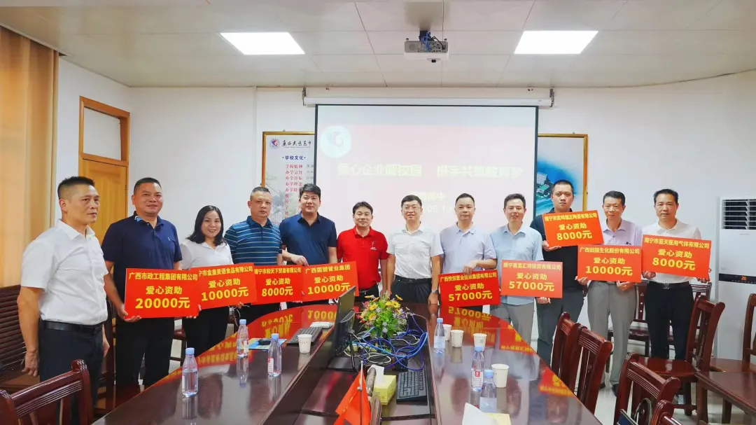 微信图片_2025-09-03_104246_773.png