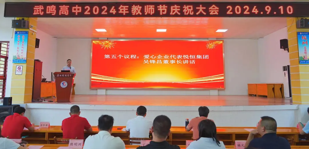 微信图片_2025-09-03_104338_587.png