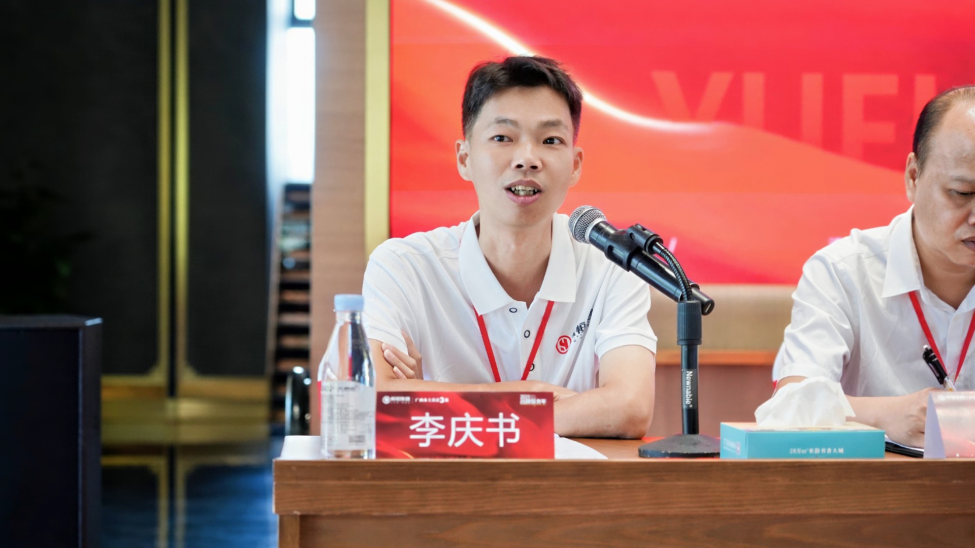 李庆书.jpg