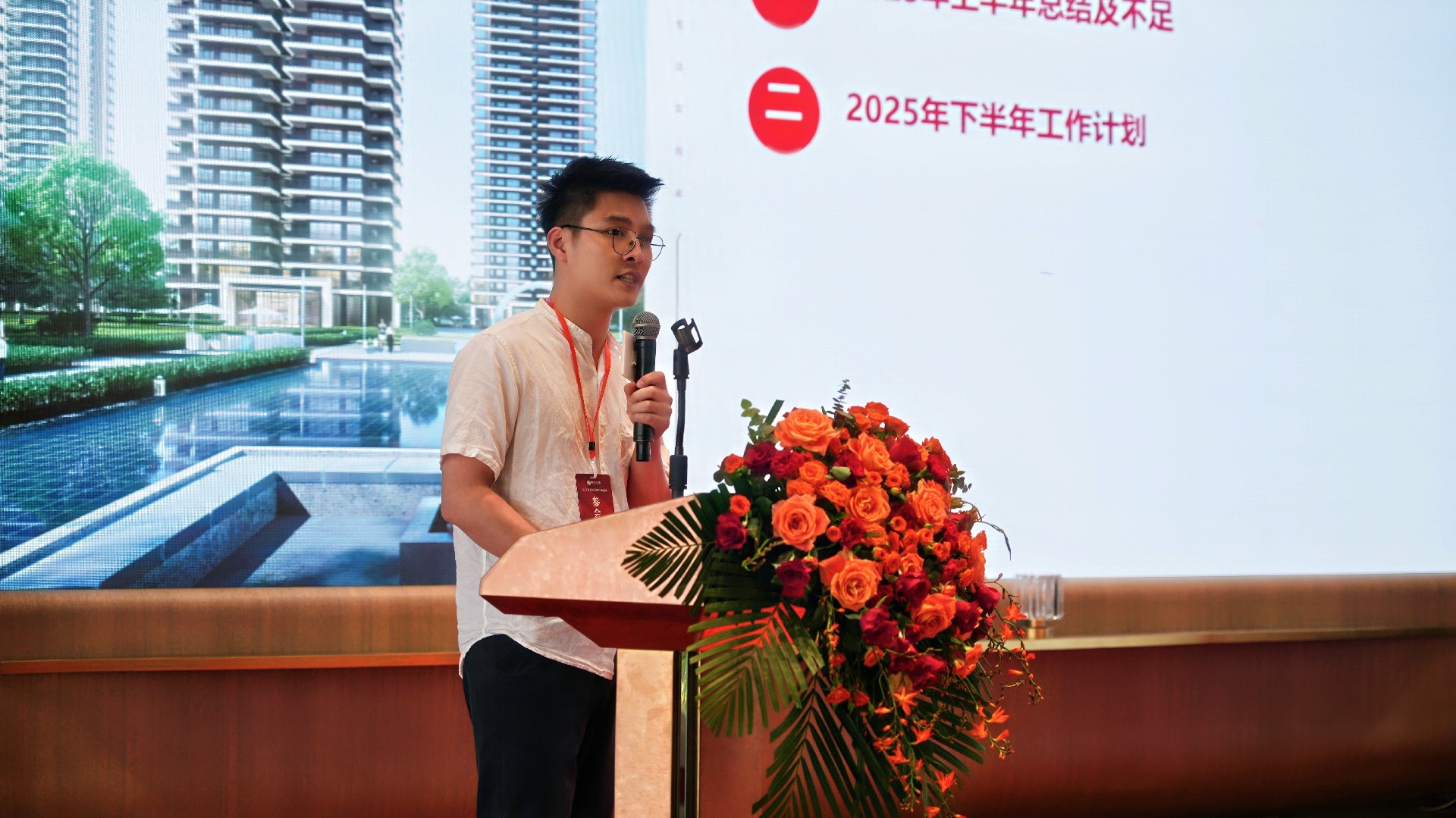 王胜杰.jpg