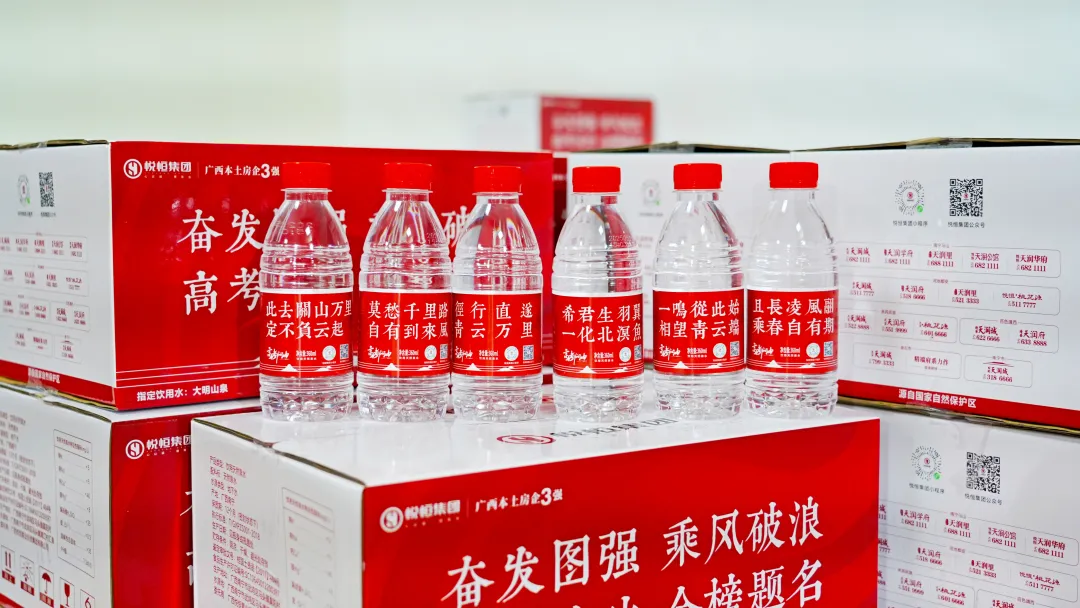 微信图片_2025-09-03_112306_064.png