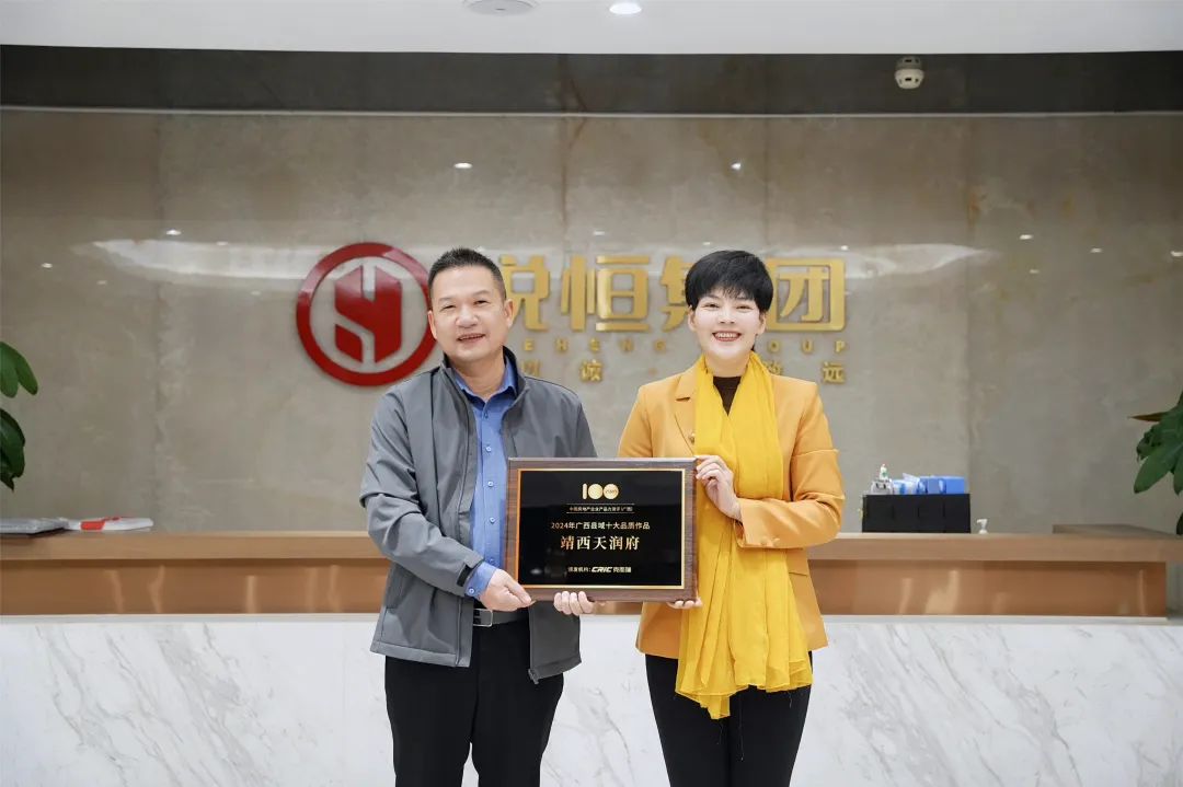 荣耀时刻 | 产品力成就硬实力，兑现高品质美好生活